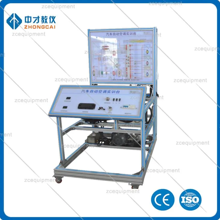 自動車空調トレーナー