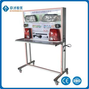 自動車用電気テストライトエキスパートトレーニング機器